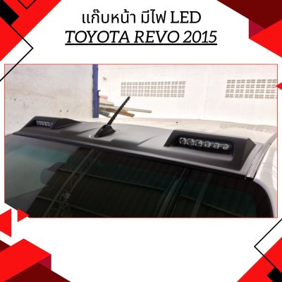 48 แก๊บหน้า มีไฟ LED