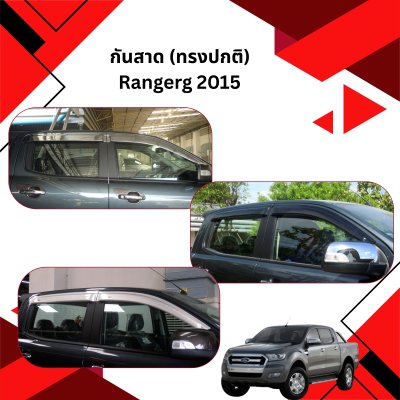 7 กันสาด (ทรงปกติ)