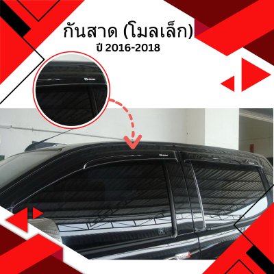 4 Weather Guard (slim)