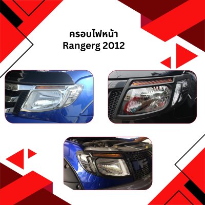 5 Head Lamp Cover (Chrome)