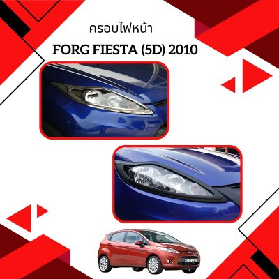 4 Head Lamp Cover (Chrome)