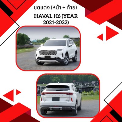 1 BODYKIT HAVAL H6 (YEAR 2021-2022)