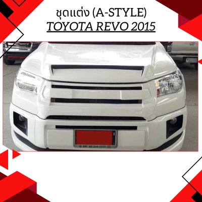 49 ชุดแต่ง (A-Style)