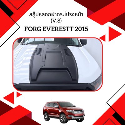 50 สกู๊ปหลอกฝากระโปรงหน้า (V 8)