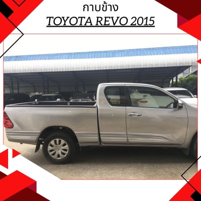 50 Body Cladding (Space Cab)