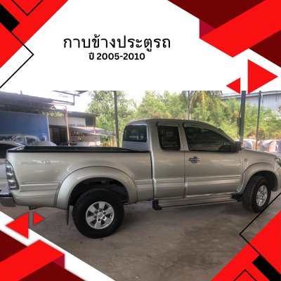 53 Body Cladding (smart cab)