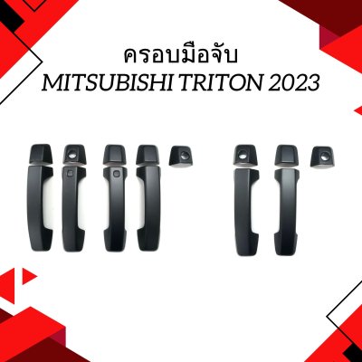 21 Door Handle Cover TRITON 2023