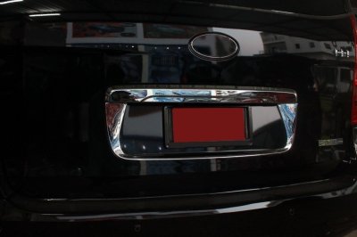 5 คิ้วขอบป้ายทะเบียน (ปี 2013)