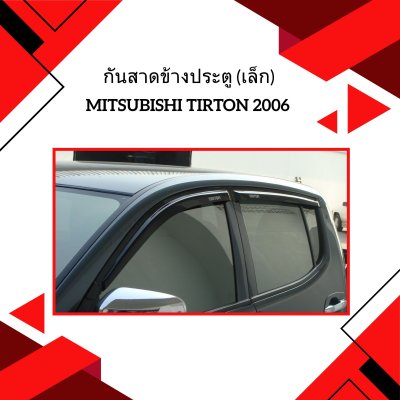 5 Weather Guard (Slim)