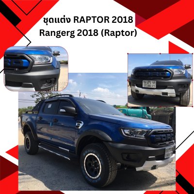 5 RAPTOR 2018
