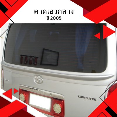 59 คาดเอวกลาง