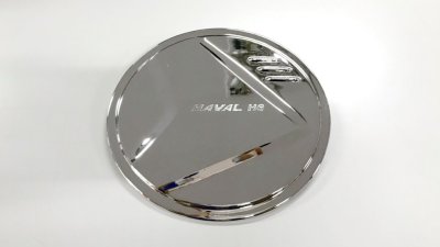 7 Tank Cover(Chrome)