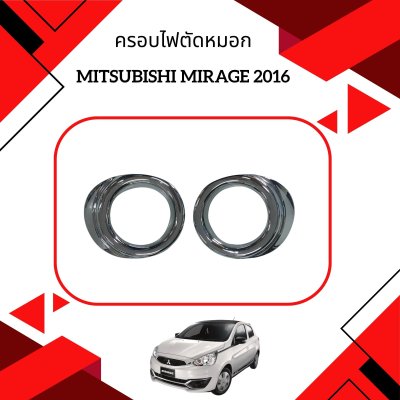 6 Fog Lamp Cover