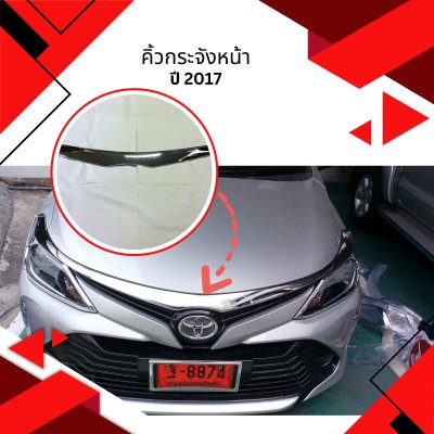 6 Toyota Sport riderFront Grill Trim