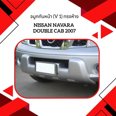 6 Front Bumper Guard (v 1) OEM Style