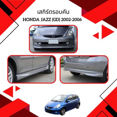 6 Front Skirt Jazz