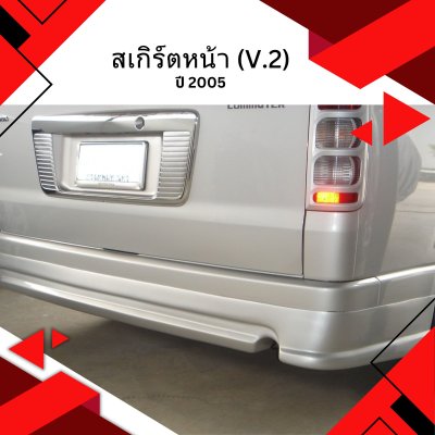 71 สเกิร์ตหลัง (V.2)