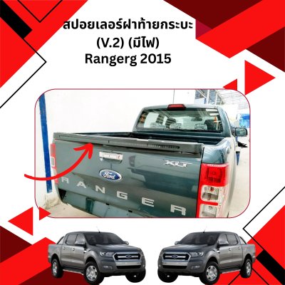 1 Tail Gate Cover Upper LED