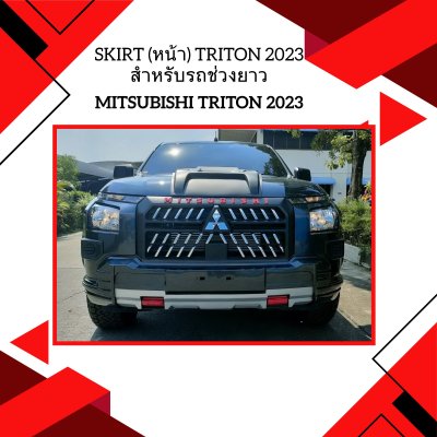 7 Front Skirt (Single cab) TRITON 2023