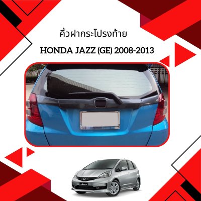 7 Rear Trunk Lid Cover (Carbon+Chrome)