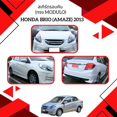 9 Front Skirt (modulo)