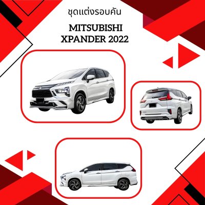 1 Body Kit Mitsubishi Xpander 2022