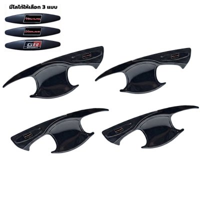 31 Door Handle Bowl – Hilux Travo