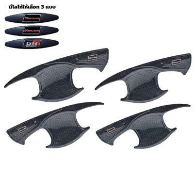 31 Door Handle Bowl – Hilux Travo