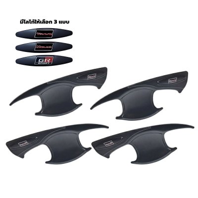 31 Door Handle Bowl – Hilux Travo