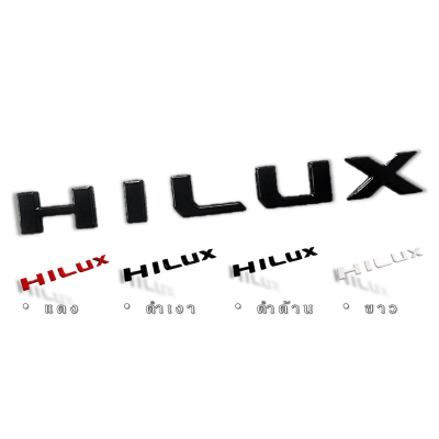 25 LOGO 3D Hilux