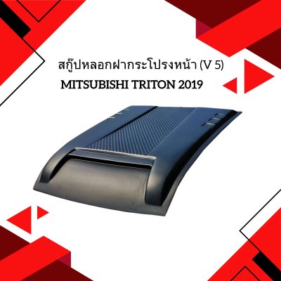 12 สกู๊ปหลอกฝากระโปรงหน้า (V 5)