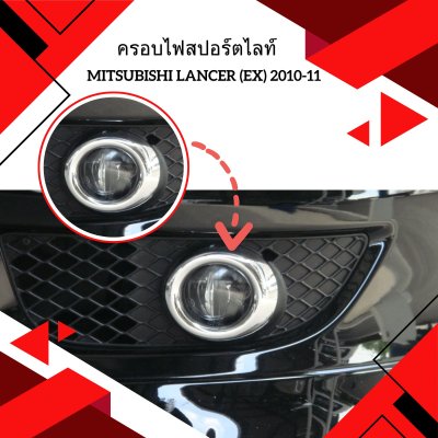 5 Fog Lamp Cover