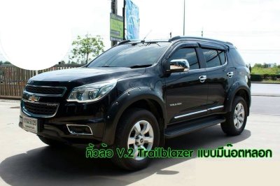 21 คิ้วล้อ (V 2)