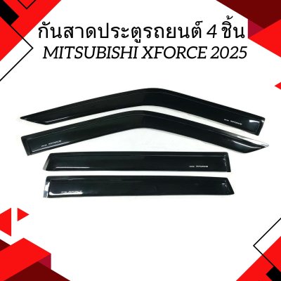 7 Weather guard MITSUBISHI XFORCE 2025