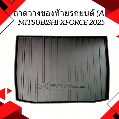 6 CARGO TRAY MITSUBISHI XFORCE 2025