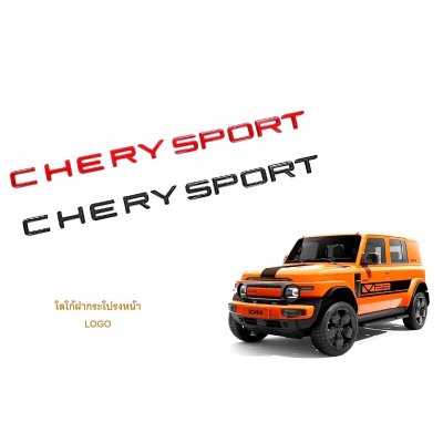 12 Hood Emblem TANK JAECOO CHERY