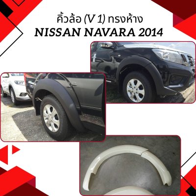 28 Front Fender Flares (   M (Cab & Double) 2WD