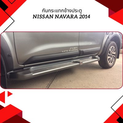 32 Side Moulding Guard