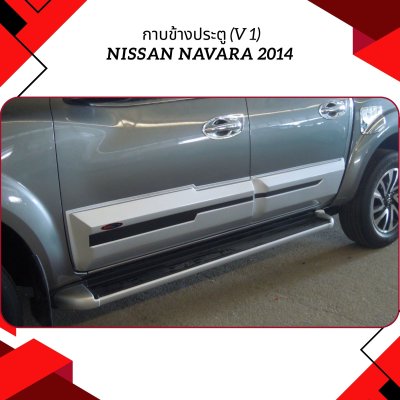 33 Body Cladding (4pcs) V 1