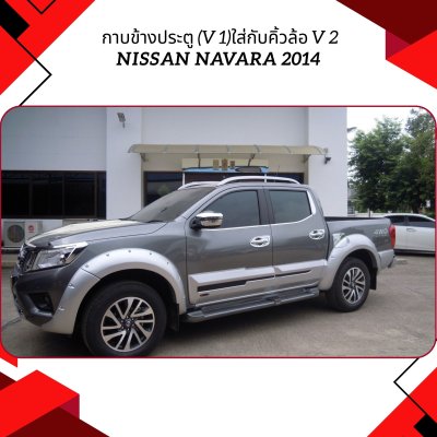 34 Body Cladding (V 1) Fits with Wheel Arch Trim V 2 (10ชิ้น)