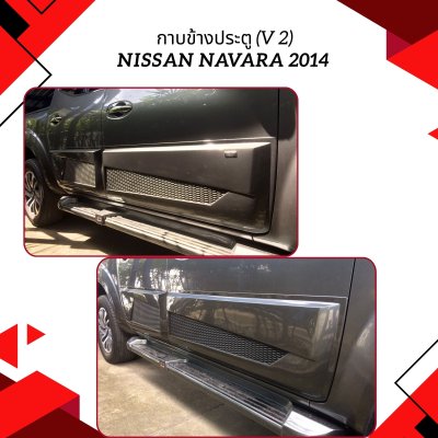 41 Body Cladding (4pcs) V 2