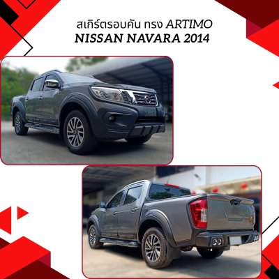 45 Skirt (20 pcs) Artimo