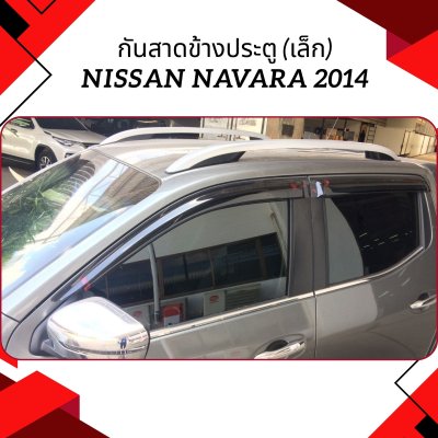 4 Weather Guard (Slim)