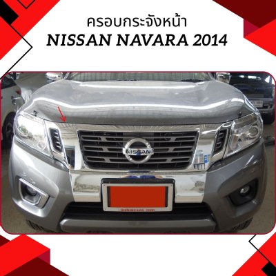 19 Front Grill Cover