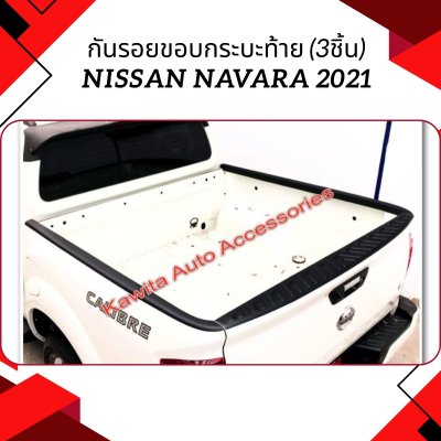 35 Rear Pick Up Cover NISSAN NAVARA 2021 (3pcs)