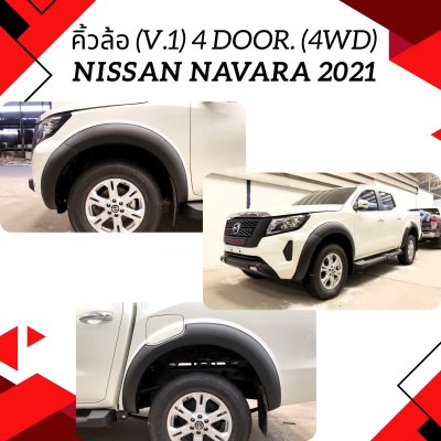 28 คิ้วล้อ (V 1) 4 door  (4WD)
