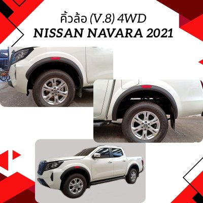 30 Front Fender Flares (V 8) 4WD