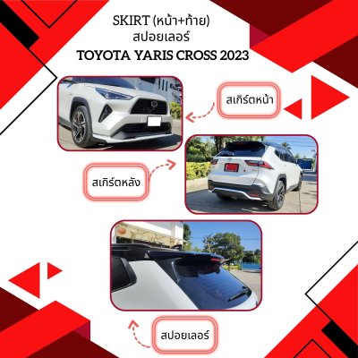 1 Body kit YARIS CROSS 2023 OEM Style
