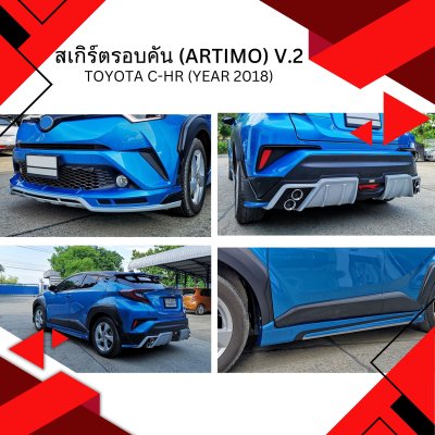 9 Front Skirt (Artimo) V.2