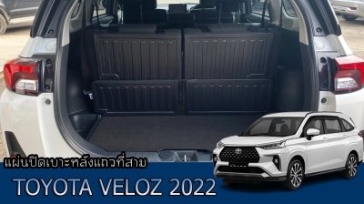 2 Seatback mat  TOYOTA VELOZ 2022